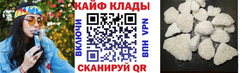 Наркота Рузаевка СОЛЬ COCAIN Меф ГАШИШ