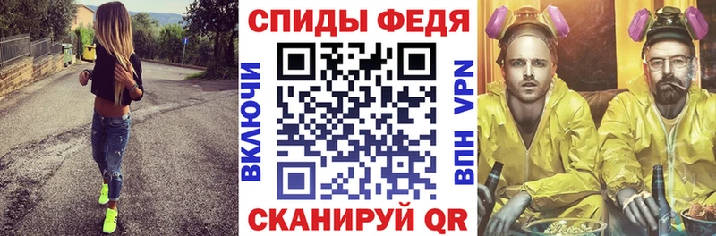 АМФЕТАМИН 97%  Рузаевка 