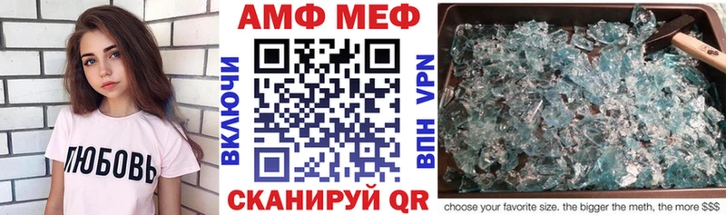 Амфетамин Premium Рузаевка