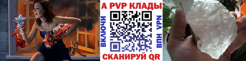 продажа наркотиков  дарк нет телеграм  Alpha PVP крисы CK  Рузаевка 