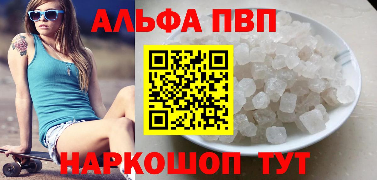 APVP СК КРИС Рузаевка