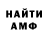 Первитин пудра Krii cam
