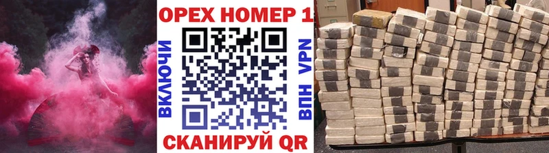 купить   ОМГ ОМГ ТОР  КОКАИН 99%  Рузаевка 
