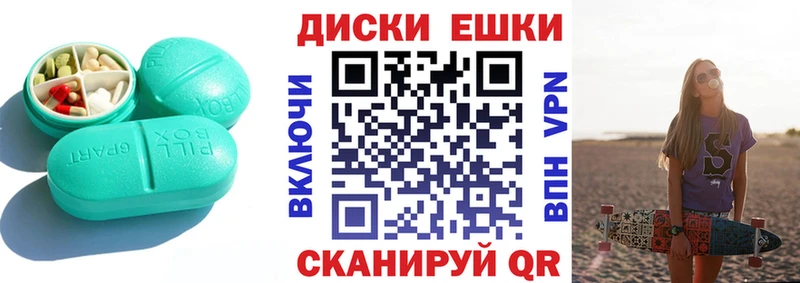 Экстази Philipp Plein Рузаевка
