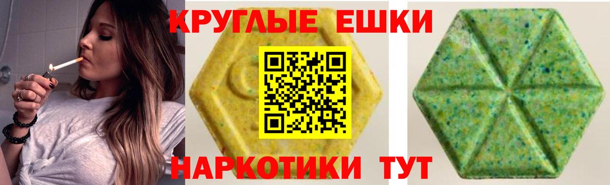Экстази  Вход с VPN  Рузаевка  ЭКСТАЗИ louis Vuitton 