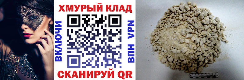 даркнет как зайти сколько стоит Рузаевка ГЕРОИН афганец