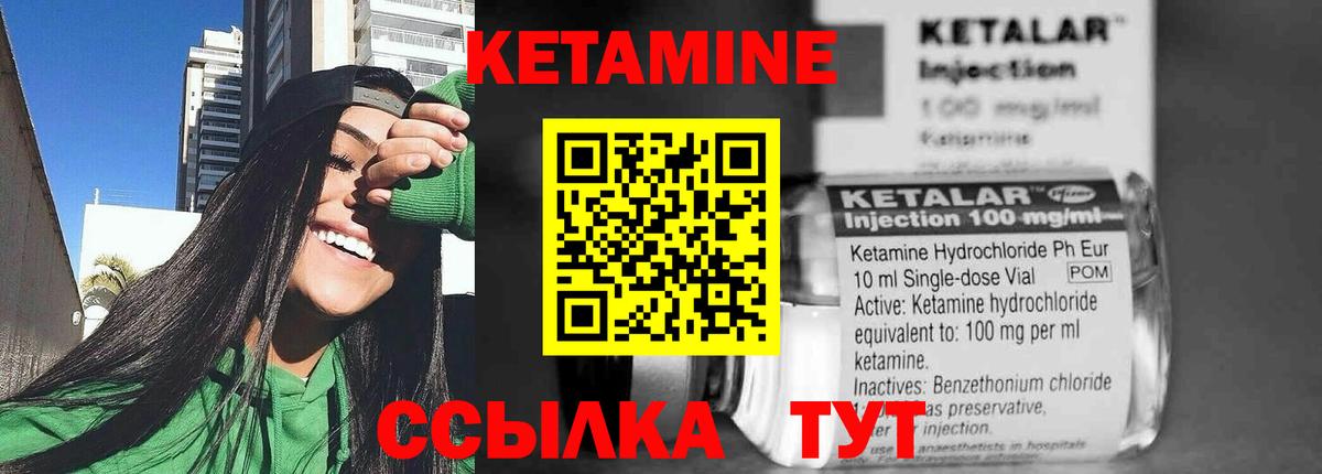 Кетамин ketamine  Кетамин VHQ  Рузаевка  Вход с VPN 