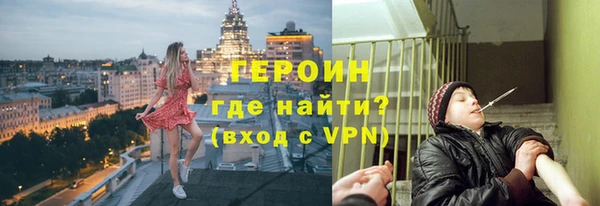 синтетический гашиш Верея