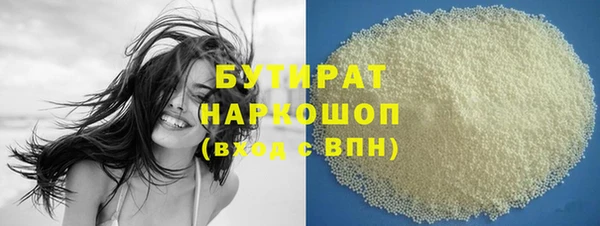 стаф Верхний Тагил