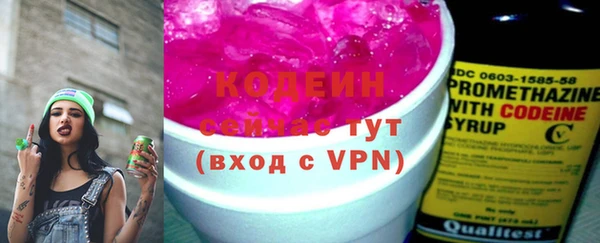 синтетический гашиш Верея