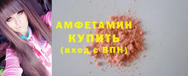 мяу мяу кристалл Верхнеуральск