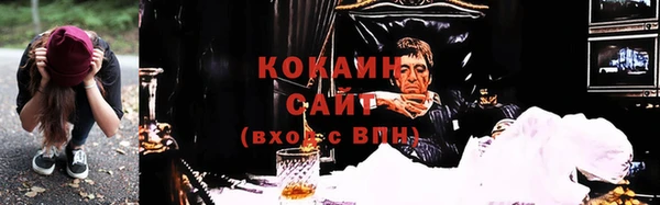 мяу мяу кристалл Верхнеуральск