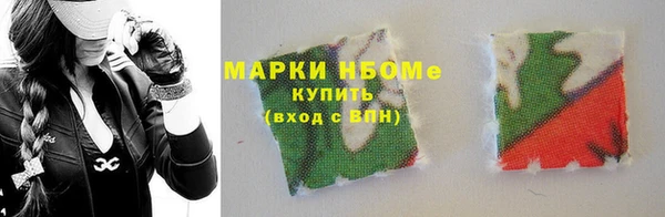 МДПВ Слюдянка