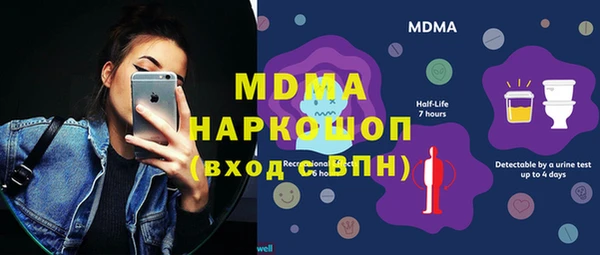 синтетический гашиш Верея