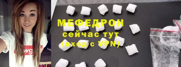 мяу мяу кристалл Верхнеуральск