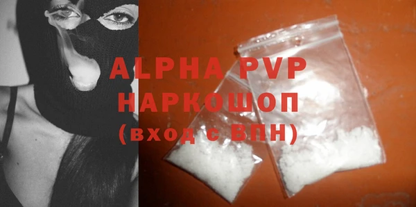 стаф Верхний Тагил