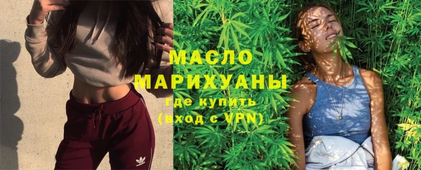 мяу мяу кристалл Верхнеуральск