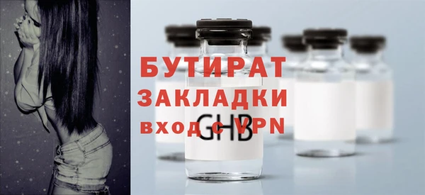 синтетический гашиш Верея