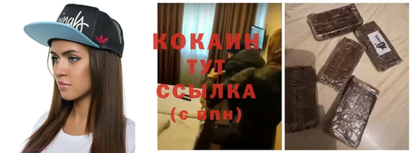 мяу мяу кристалл Верхнеуральск