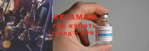 мяу мяу кристалл Верхнеуральск