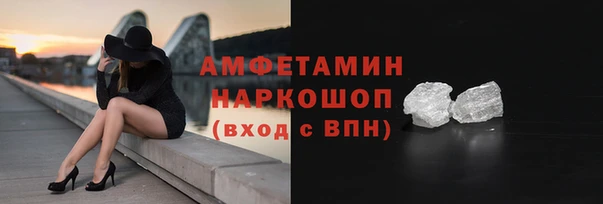 стаф Верхний Тагил
