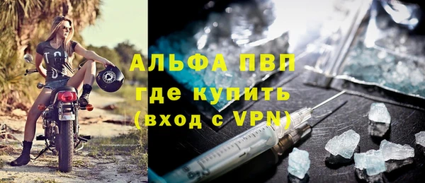 стаф Верхний Тагил