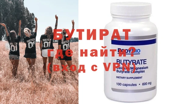 стаф Верхний Тагил