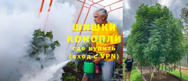 синтетический гашиш Верея