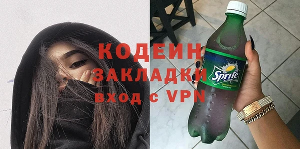 синтетический гашиш Верея