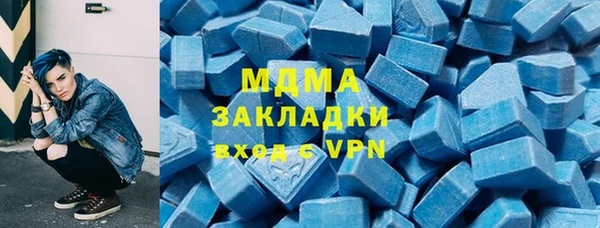 мяу мяу кристалл Верхнеуральск