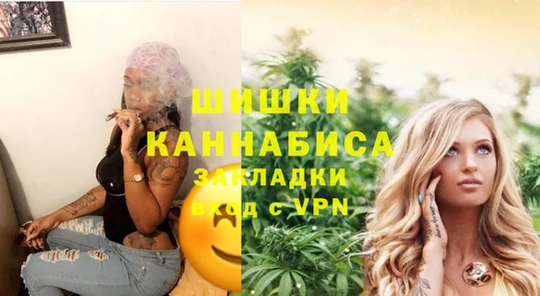 мяу мяу кристалл Верхнеуральск