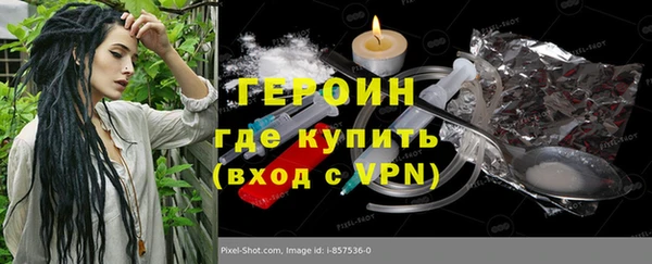 мяу мяу кристалл Верхнеуральск