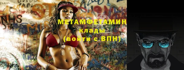 стаф Верхний Тагил