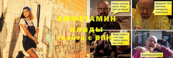 мяу мяу кристалл Верхнеуральск
