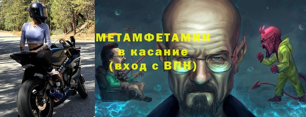 синтетический гашиш Верея