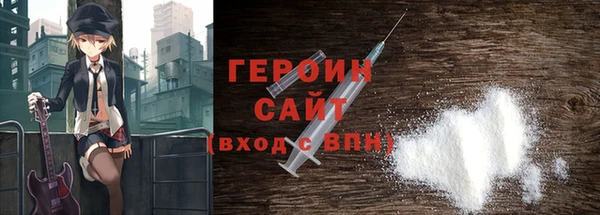 мяу мяу кристалл Верхнеуральск