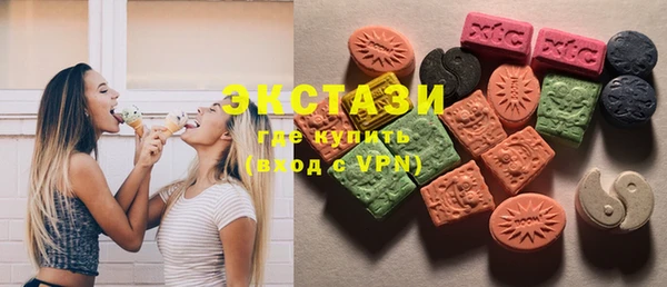 синтетический гашиш Верея