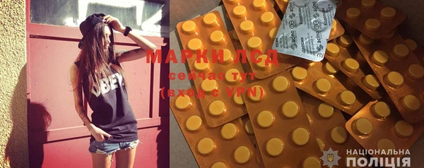 мяу мяу кристалл Верхнеуральск