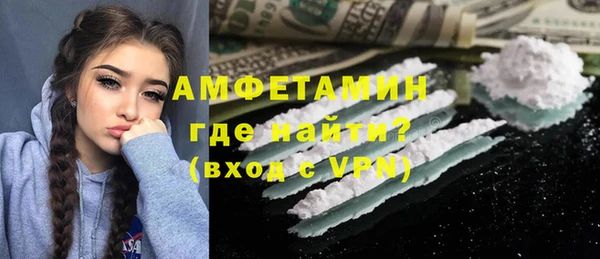 стаф Верхний Тагил