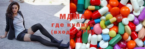 стаф Верхний Тагил