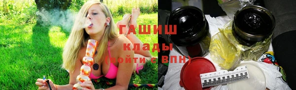 мяу мяу кристалл Верхнеуральск