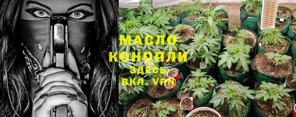 синтетический гашиш Верея