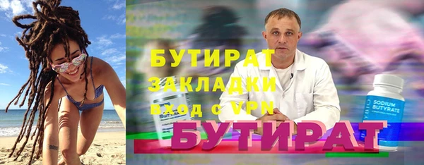стаф Верхний Тагил