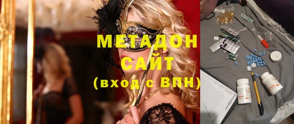 синтетический гашиш Верея