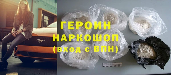 синтетический гашиш Верея