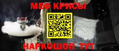 кокаин VHQ Рыбинск