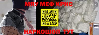 гашишное масло Рузаевка