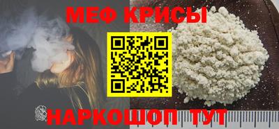 кокаин VHQ Рыбинск