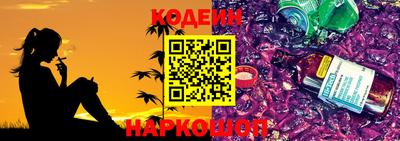 кокаин VHQ Рыбинск