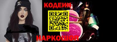 кокаин VHQ Рыбинск